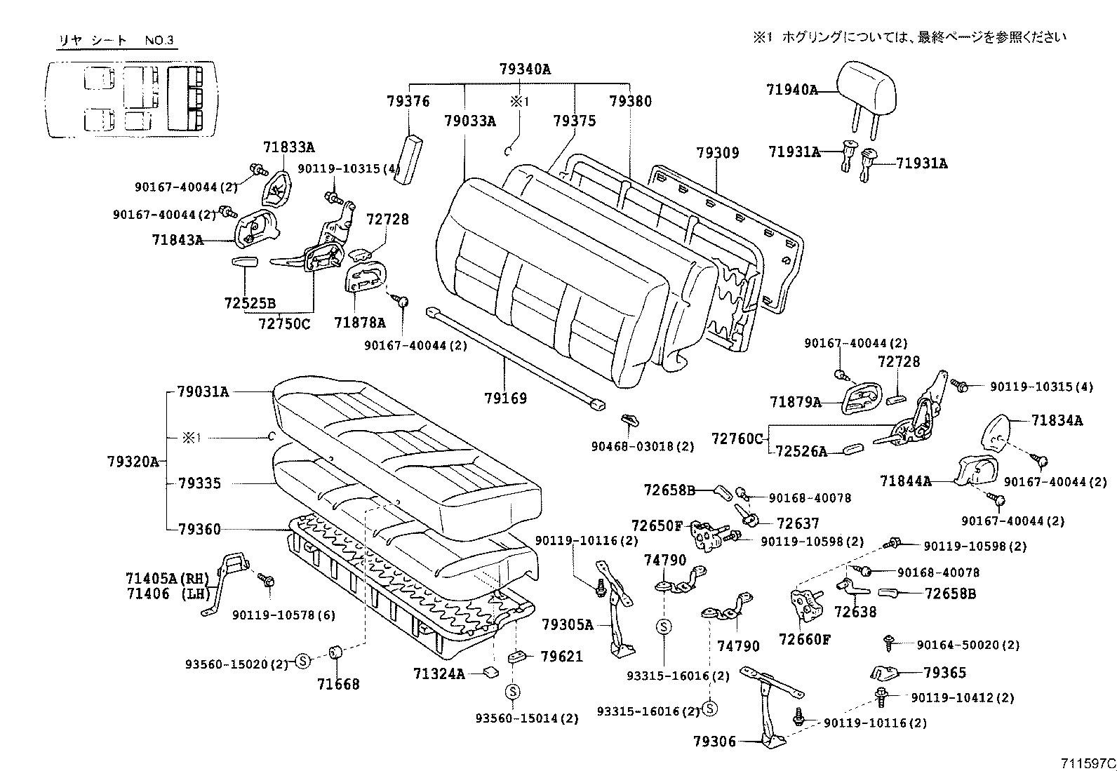 Seat & Seat Track