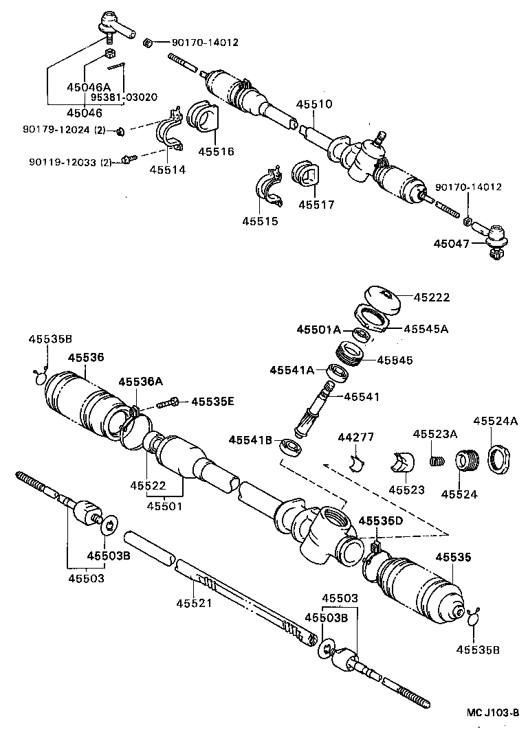 Steering Gear Link