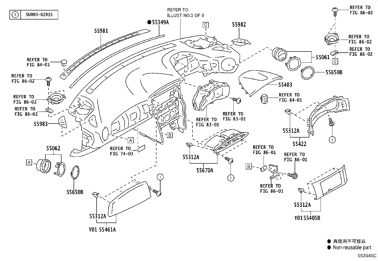 Instrument Panel Glove Compartment