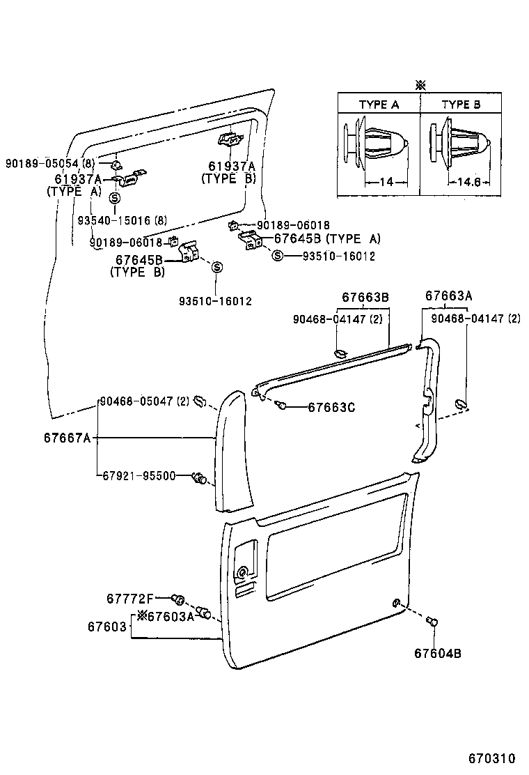 Rear Door Panel & Glass
