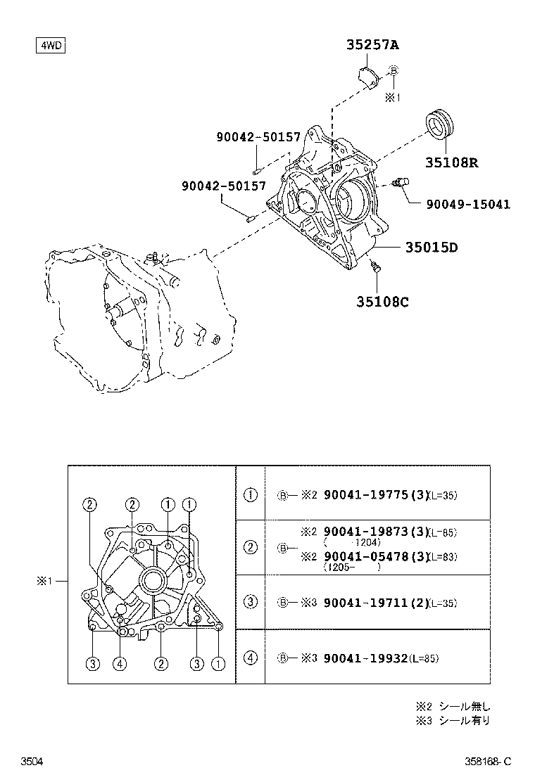 Extension Housing