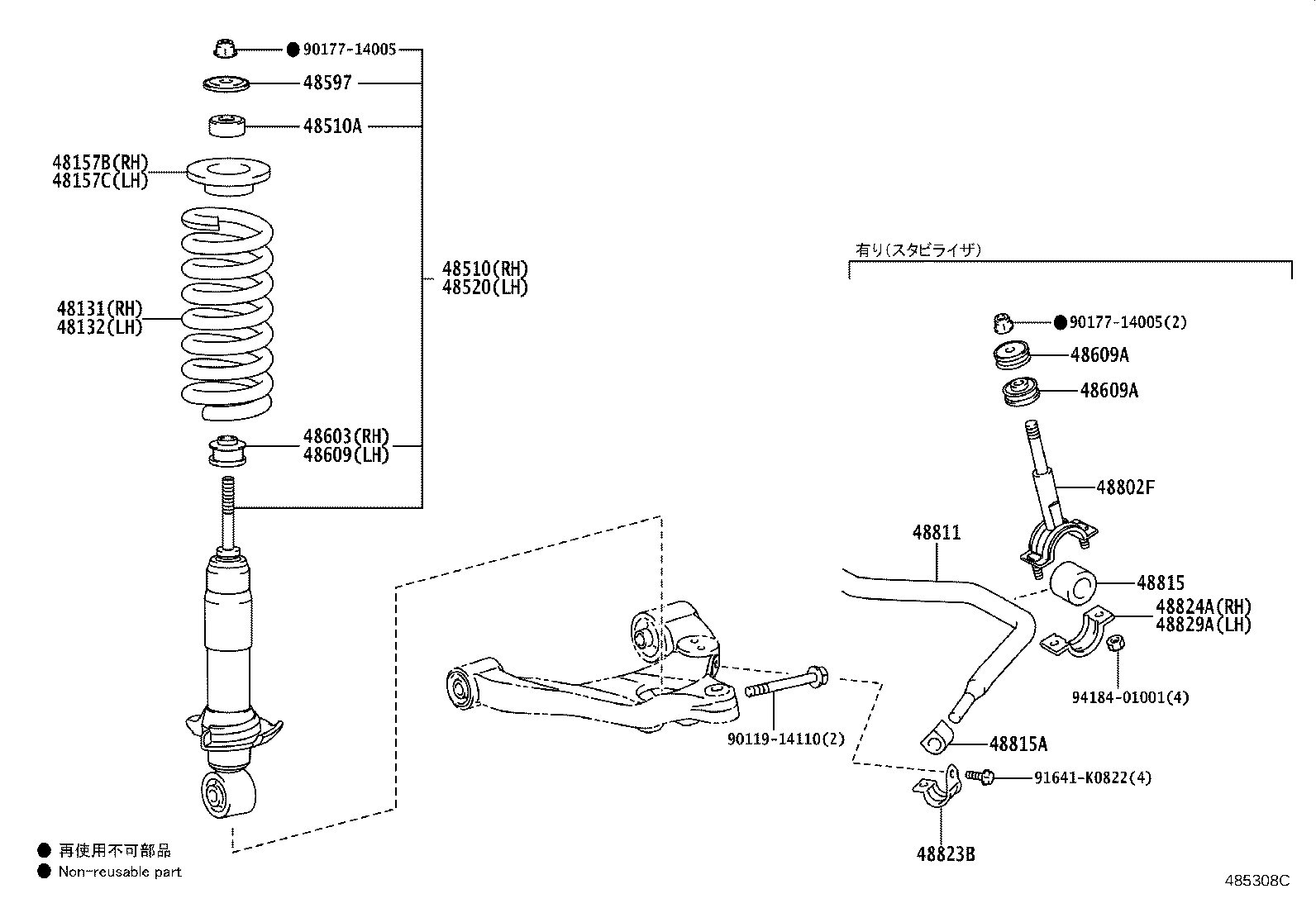 Spring Shock Absorber