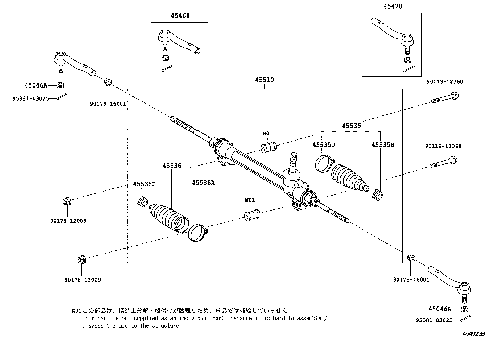 Steering Gear Link