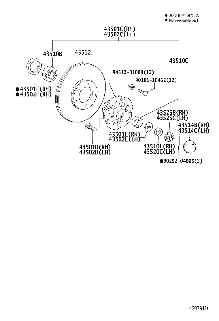 Front Axle Hub