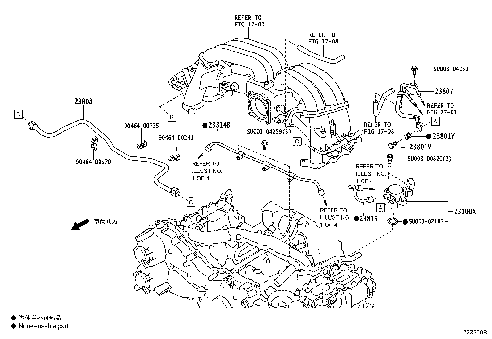 Fuel Injection System