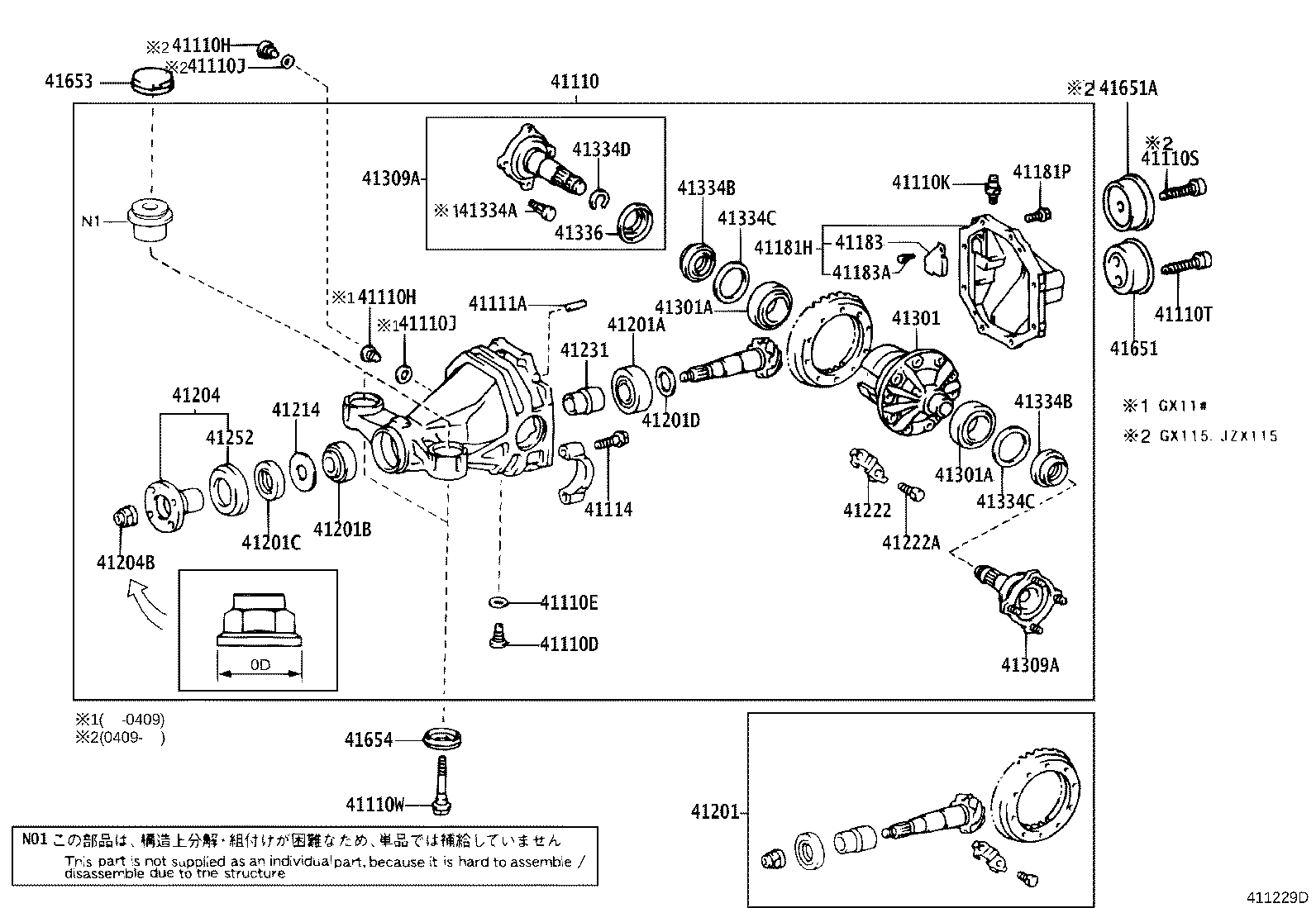 Rear Axle Housing Differential