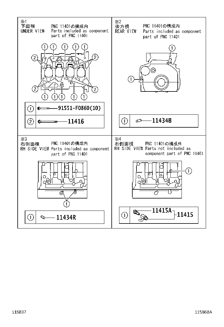 Cylinder Block