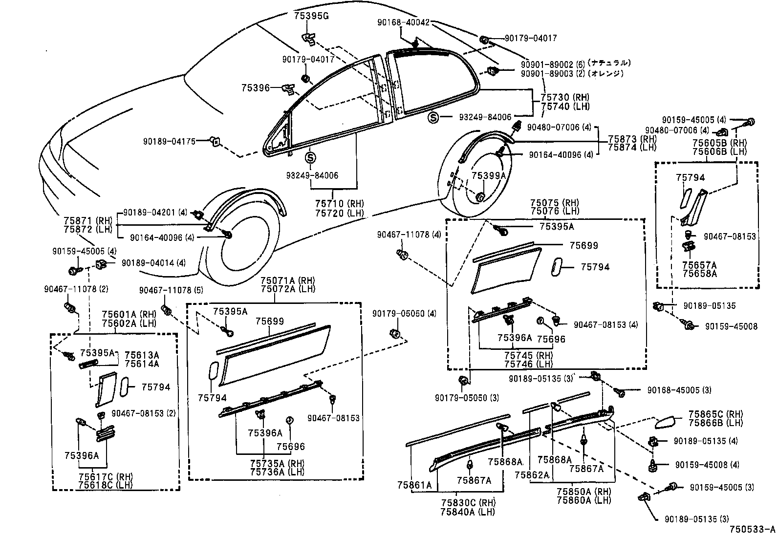 Moulding