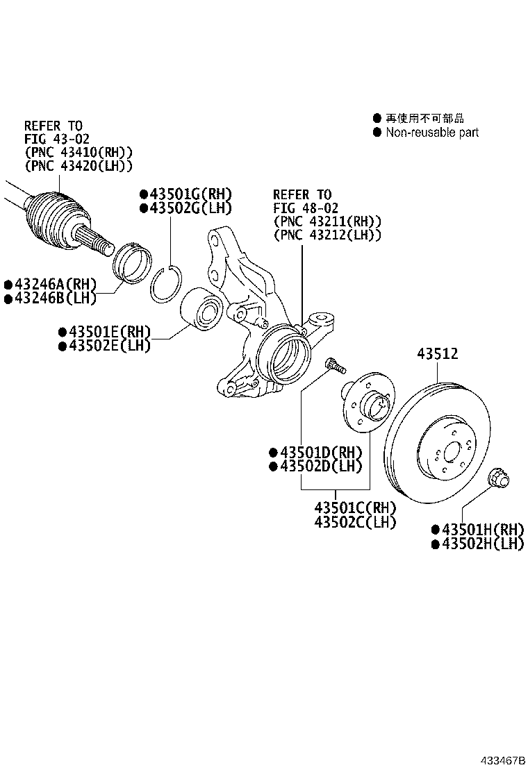 Front Axle Hub