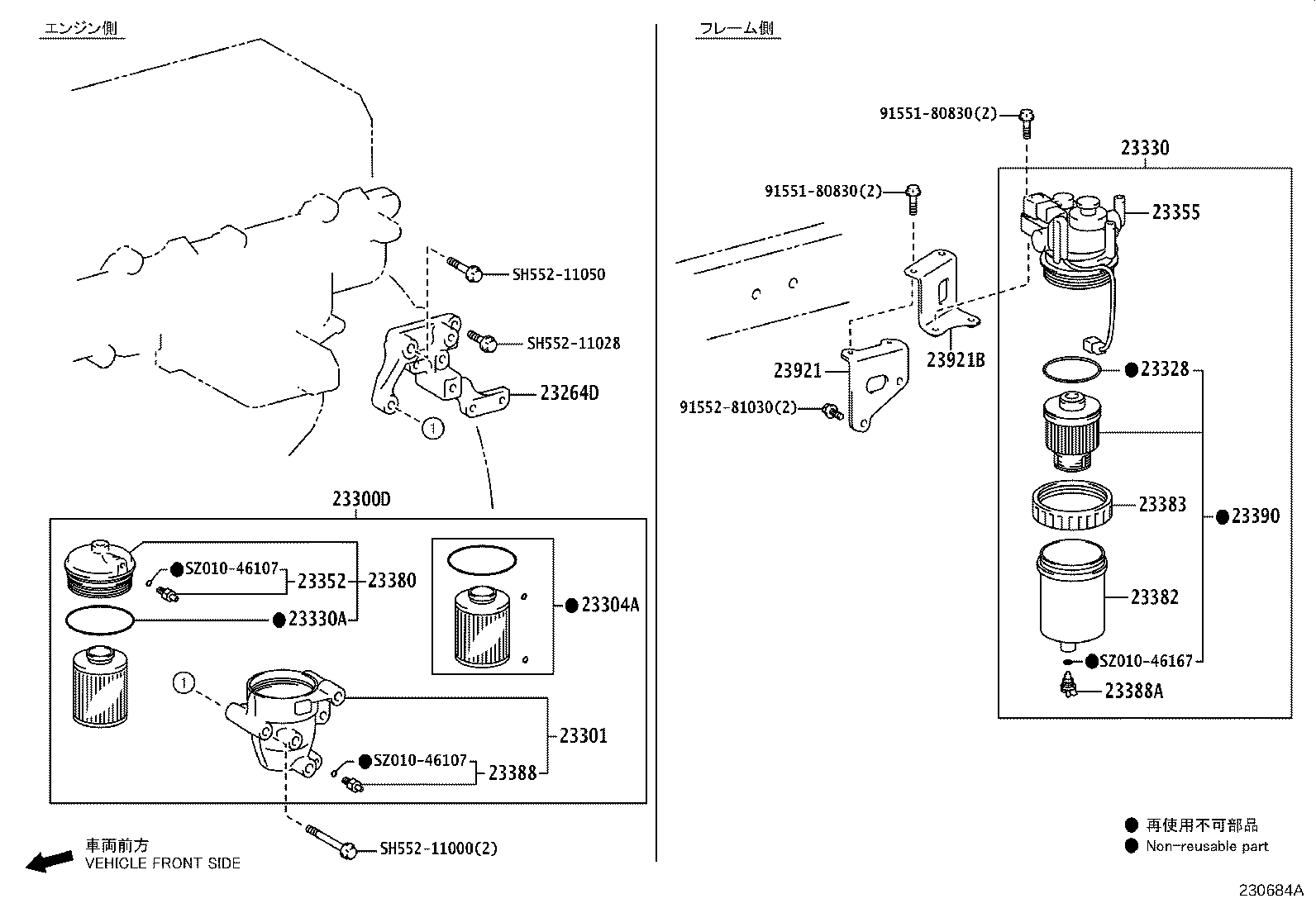 Fuel Filter