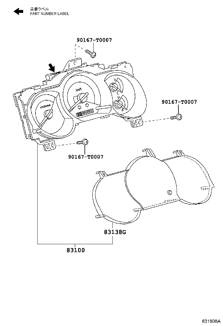 Meter