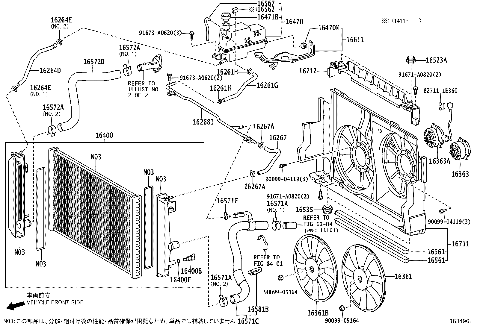 Radiator Water Outlet