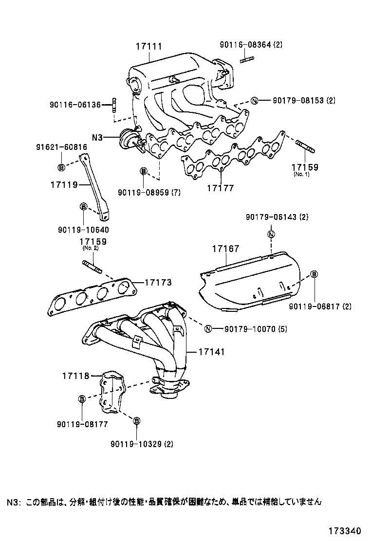 Manifold