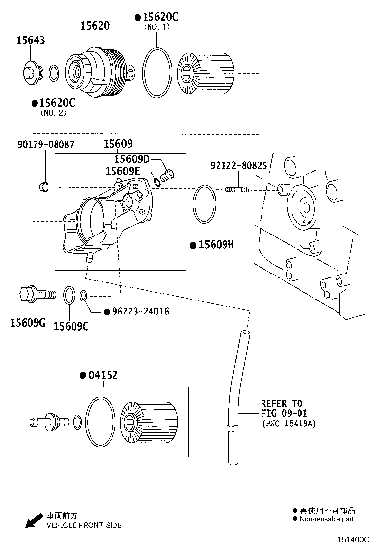 Oil Filter
