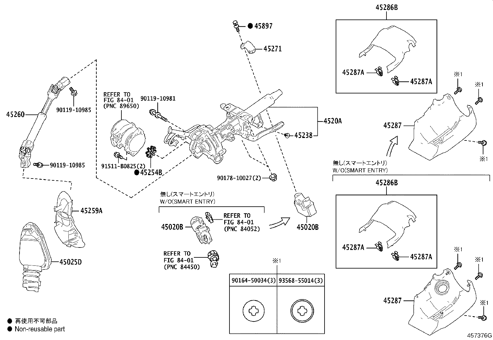 Steering Column & Shaft