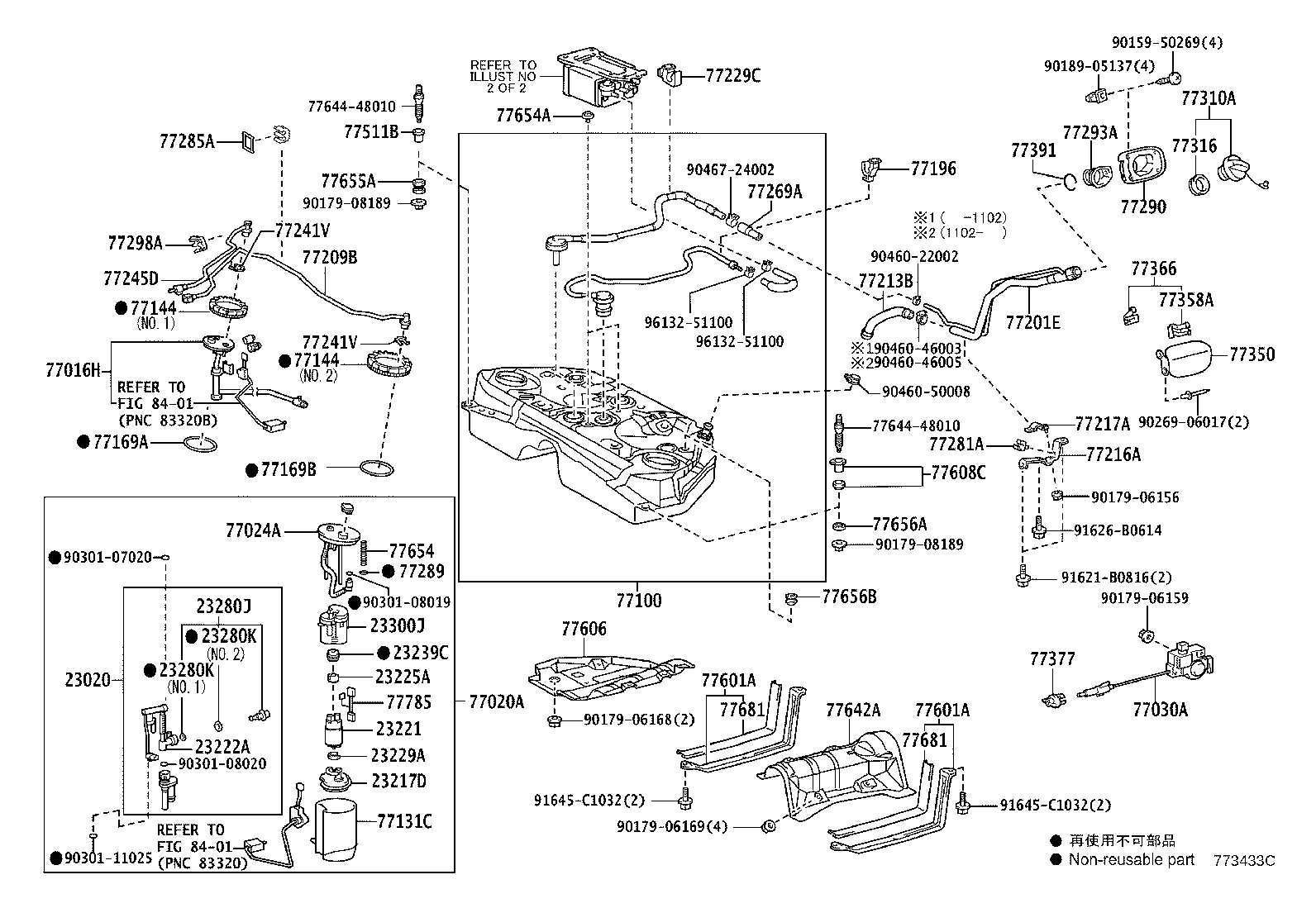 Fuel Tank & Tube