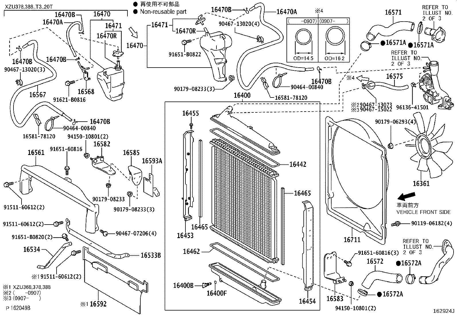 Radiator Water Outlet