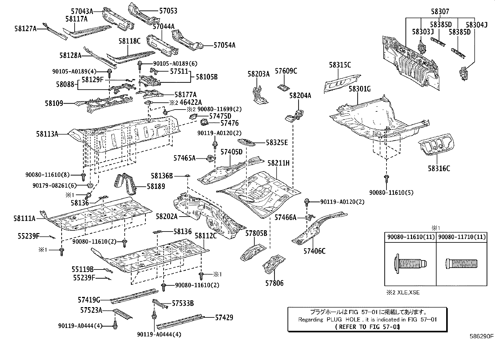 Floor Pan & Lower Back Panel