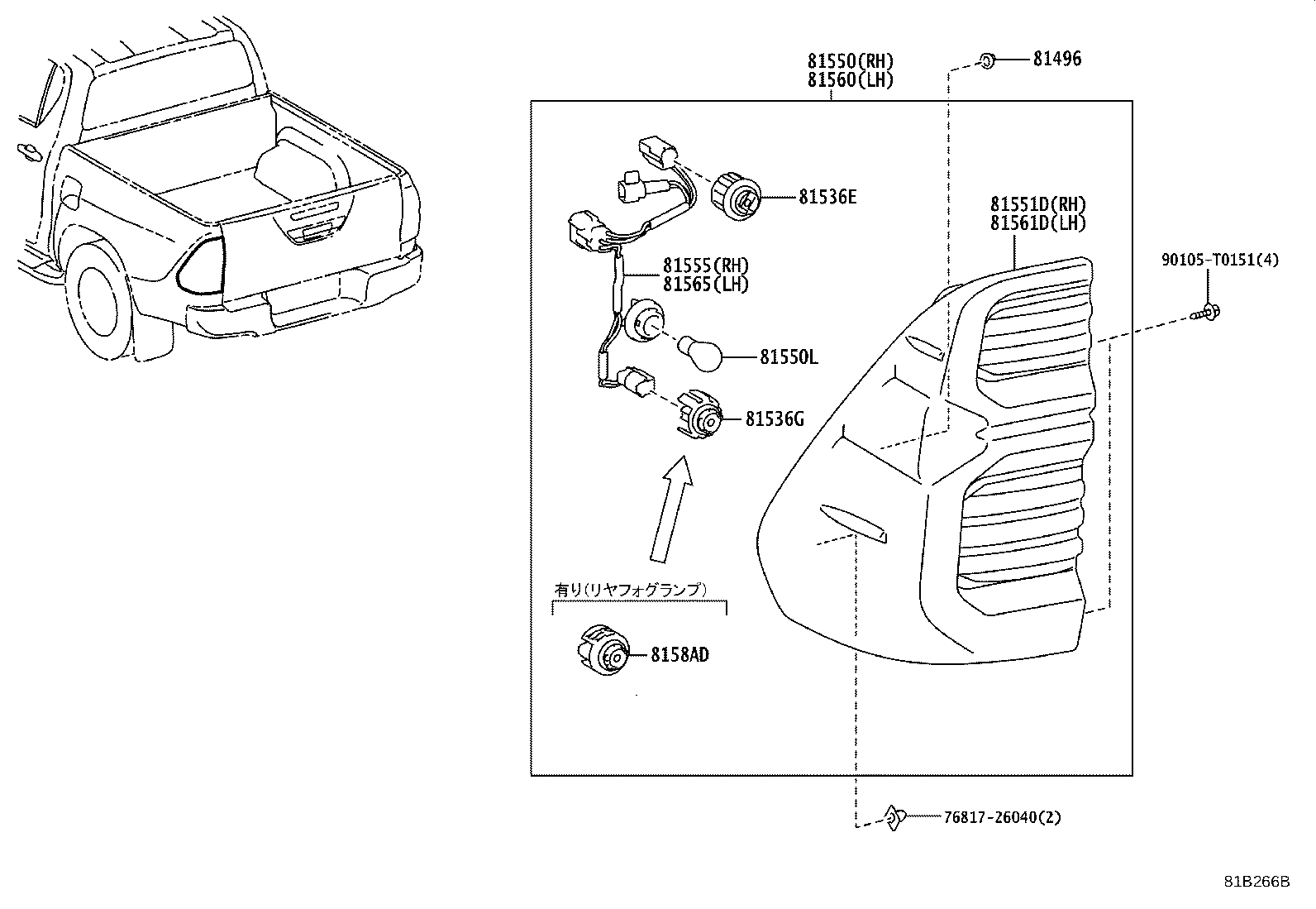 Rear Combination Lamp