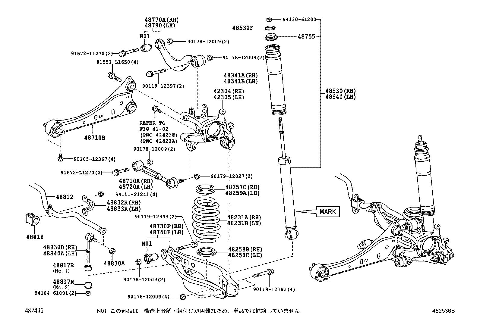 Rear Spring & Shock Absorber