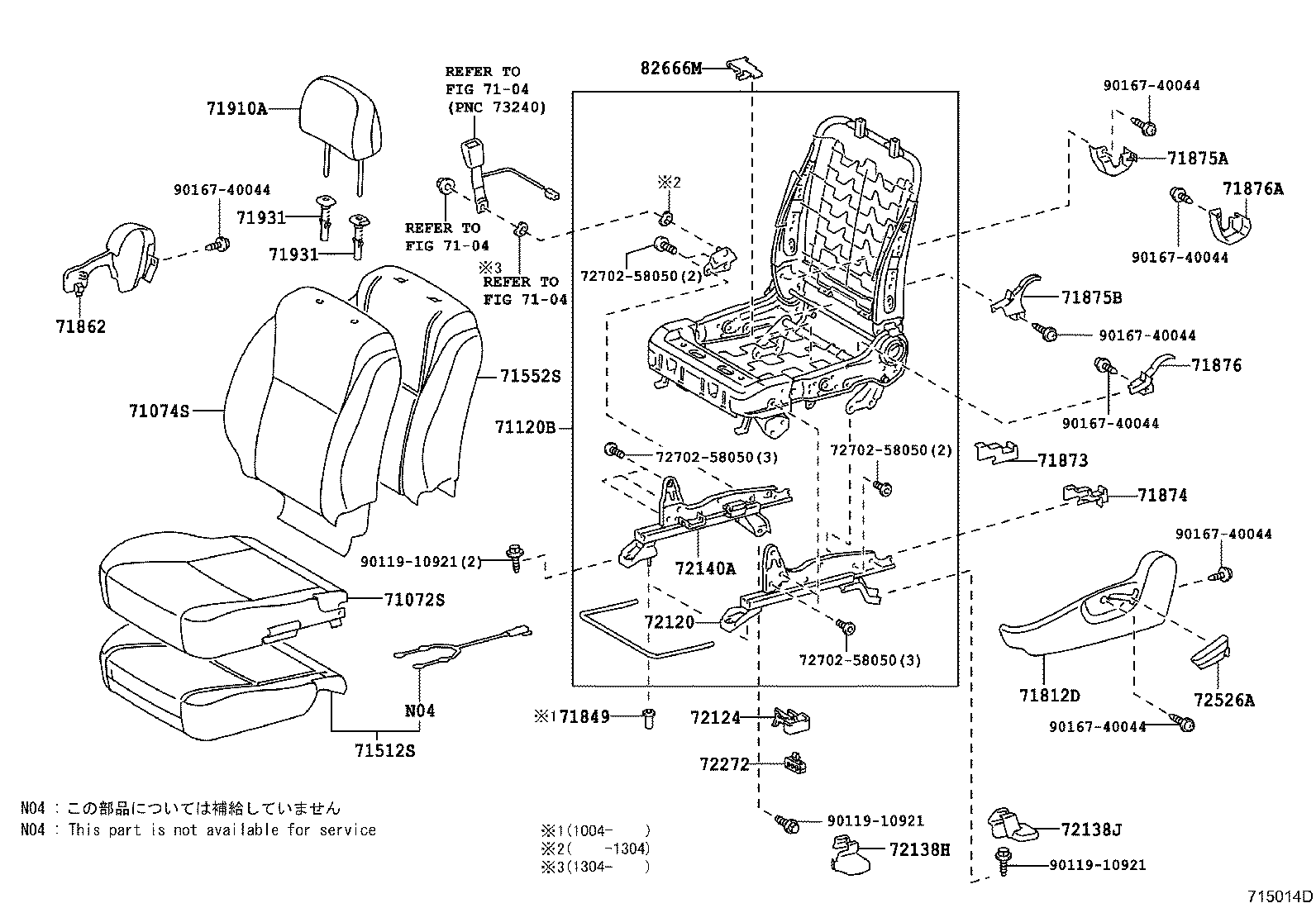 Asiento delantero y riel del asiento