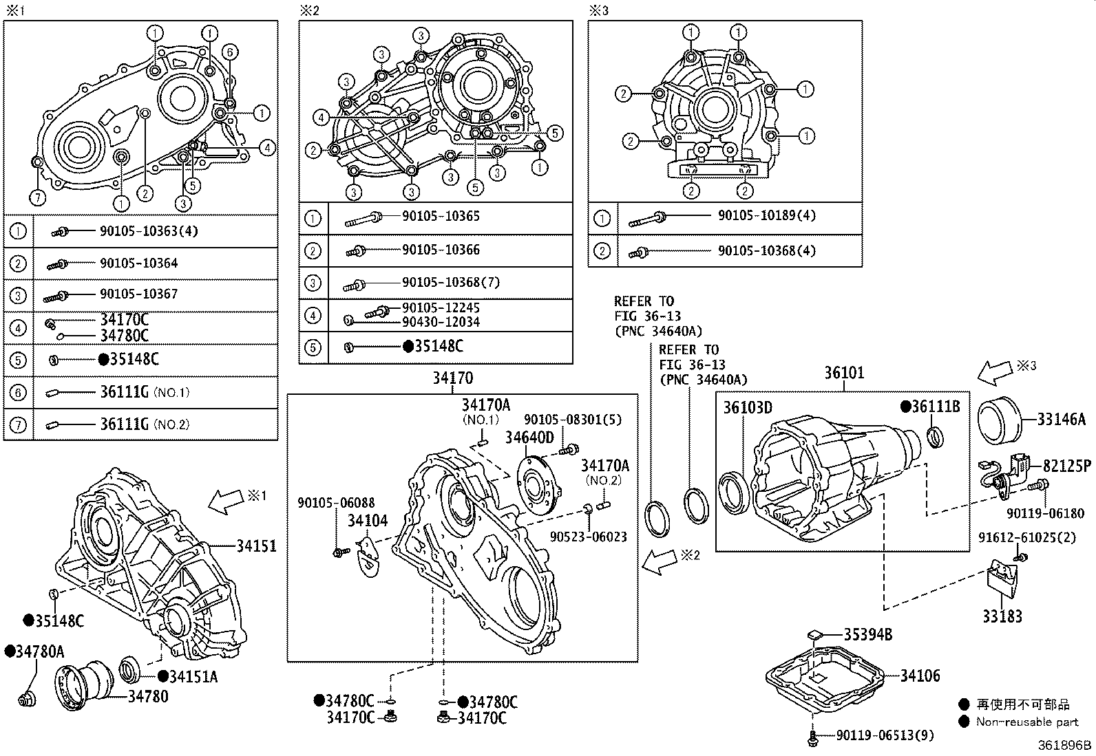 Caja de transferencia y carcasa de extensión