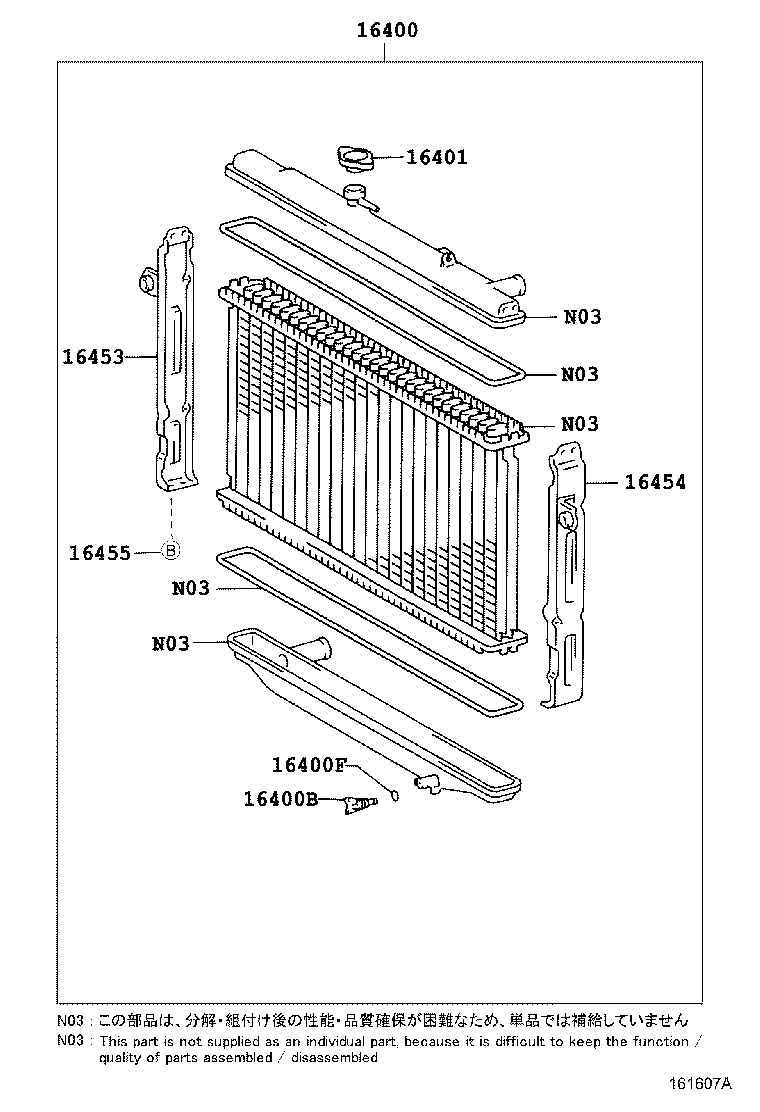 Radiator Water Outlet