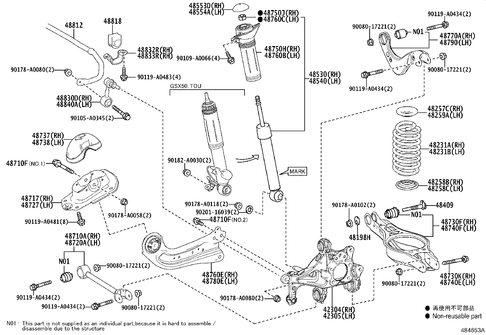 Rear Spring & Shock Absorber