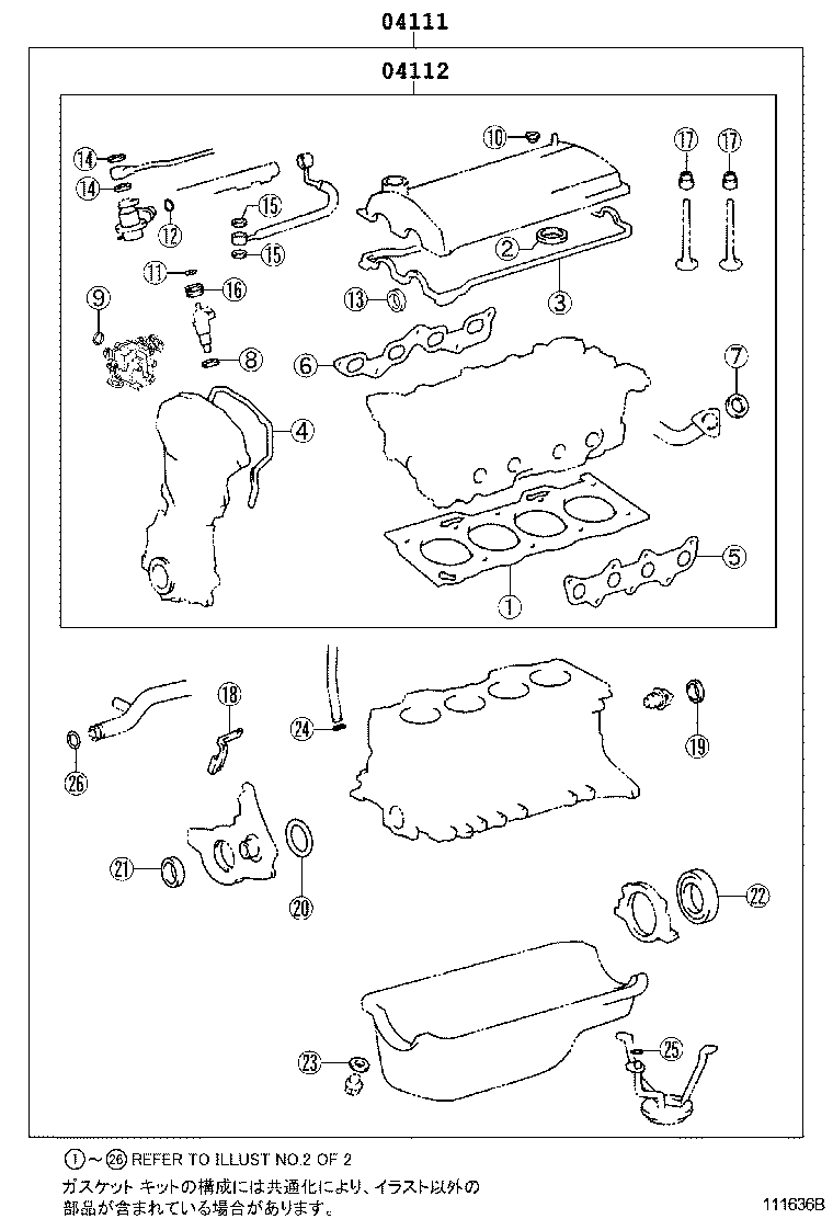 Engine Overhaul Gasket Kit