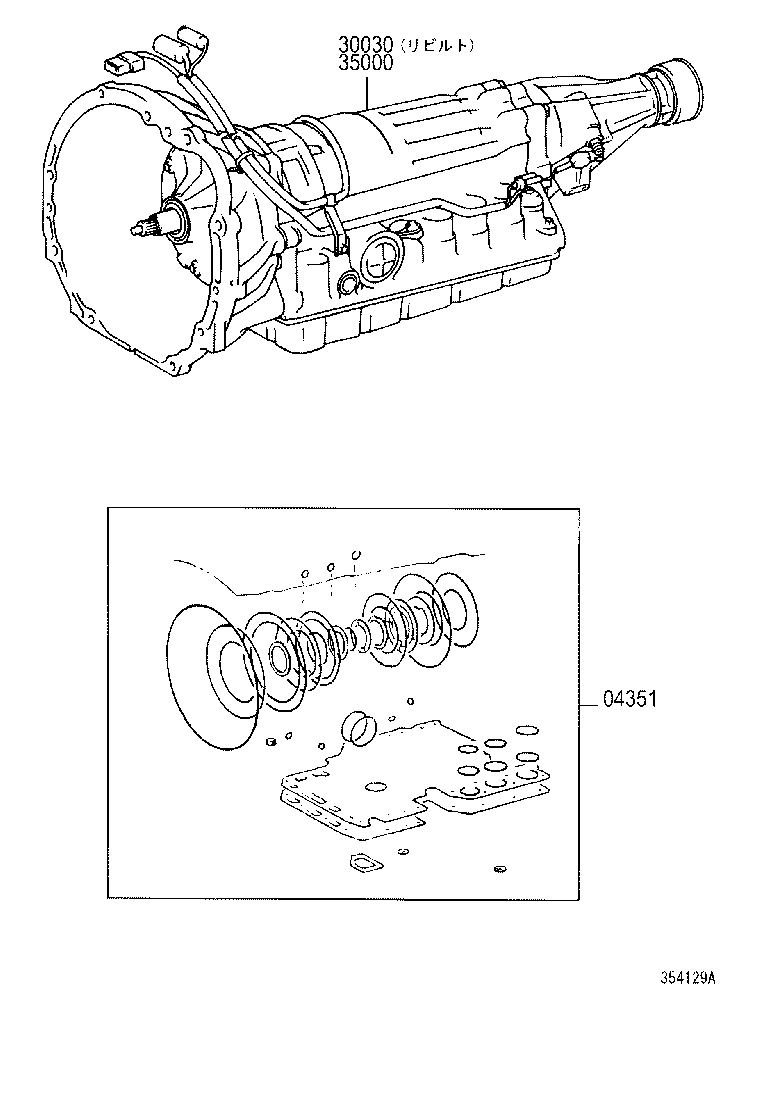 Transaxle Or Transmission Assy & Gasket Kit