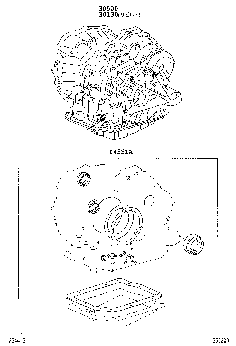 Transaxle Or Transmission Assy & Gasket Kit