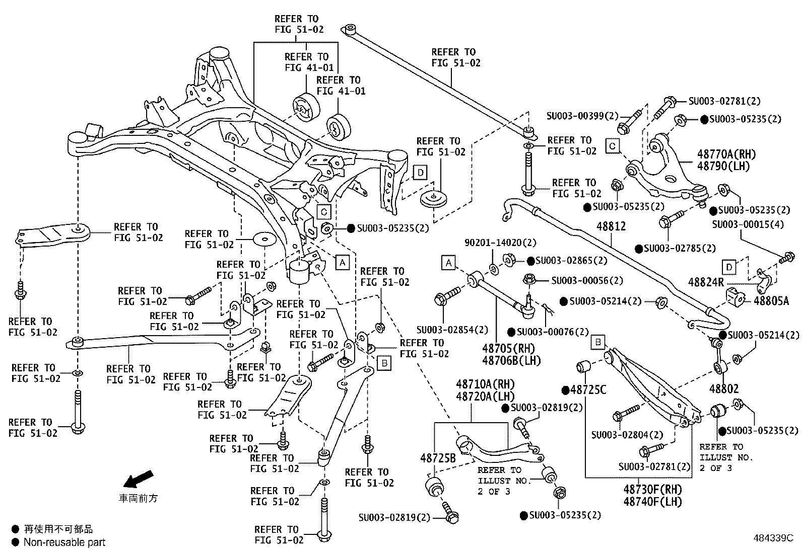 Rear Spring & Shock Absorber