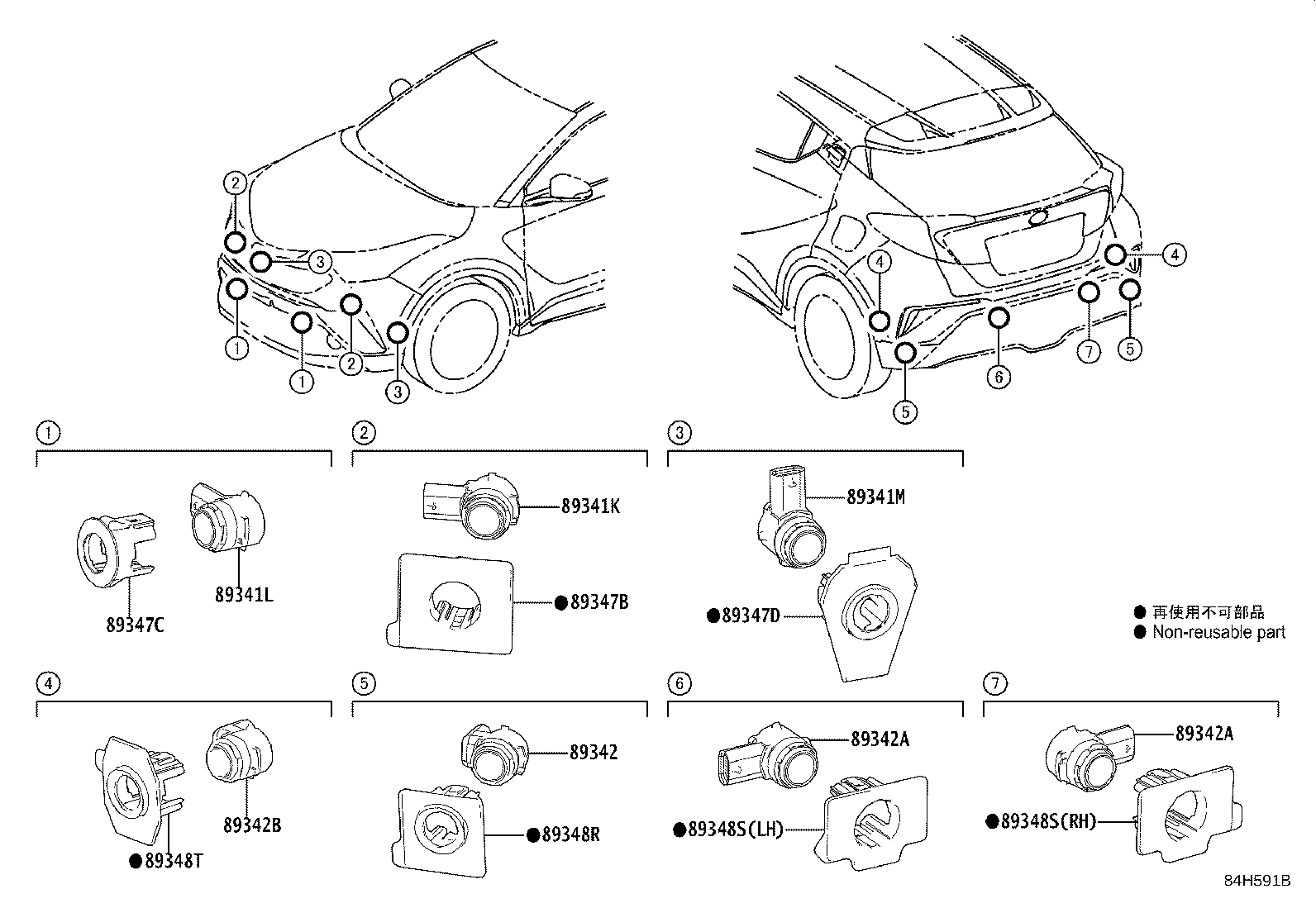 Clearance Back Sonar
