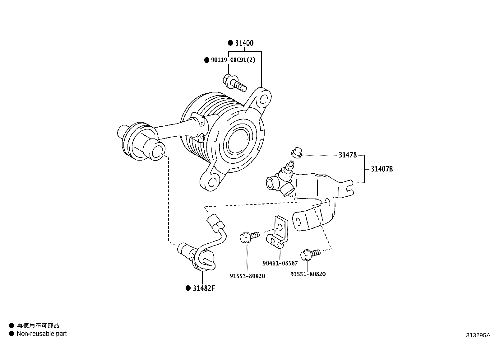 Clutch Release Cylinder