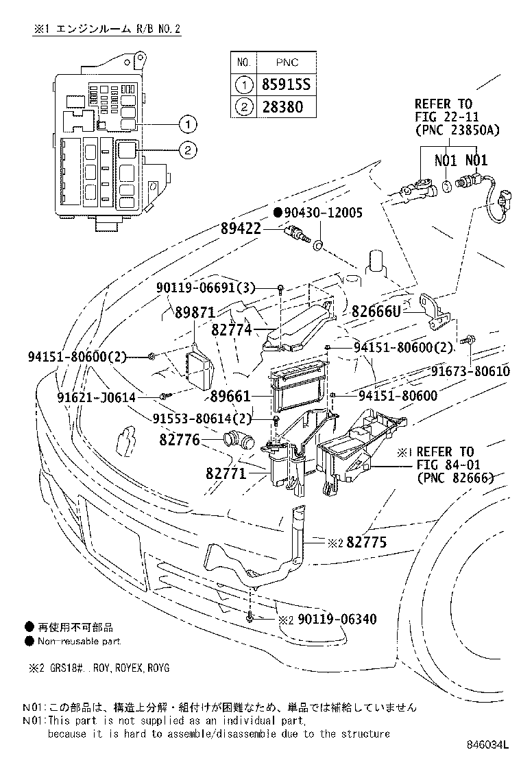 Fuel Injection System