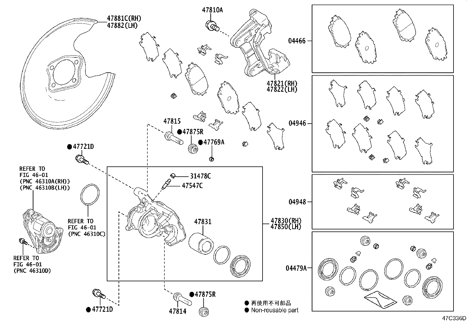 Rear Disc Brake Caliper Dust Cover