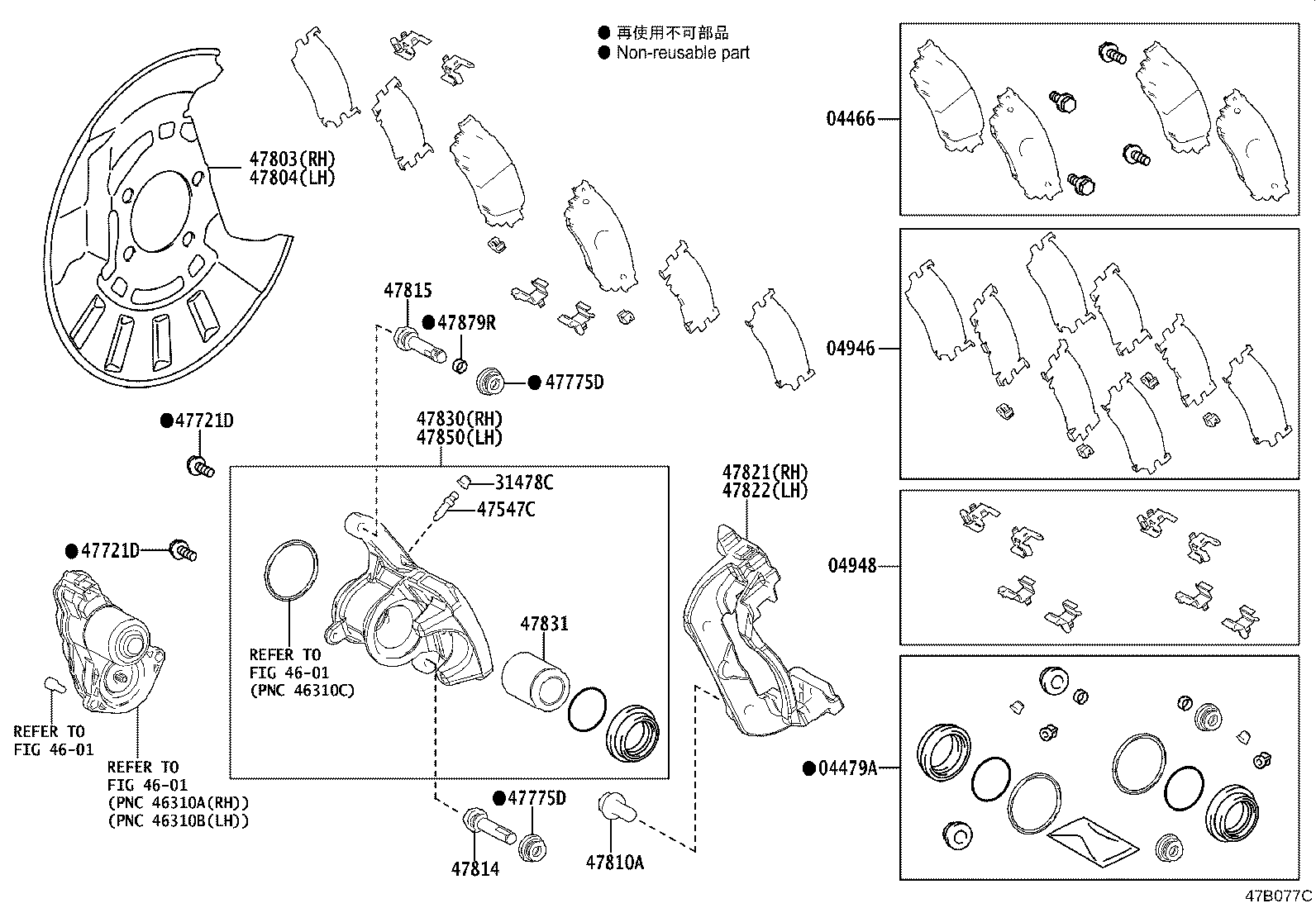 Rear Disc Brake Caliper Dust Cover