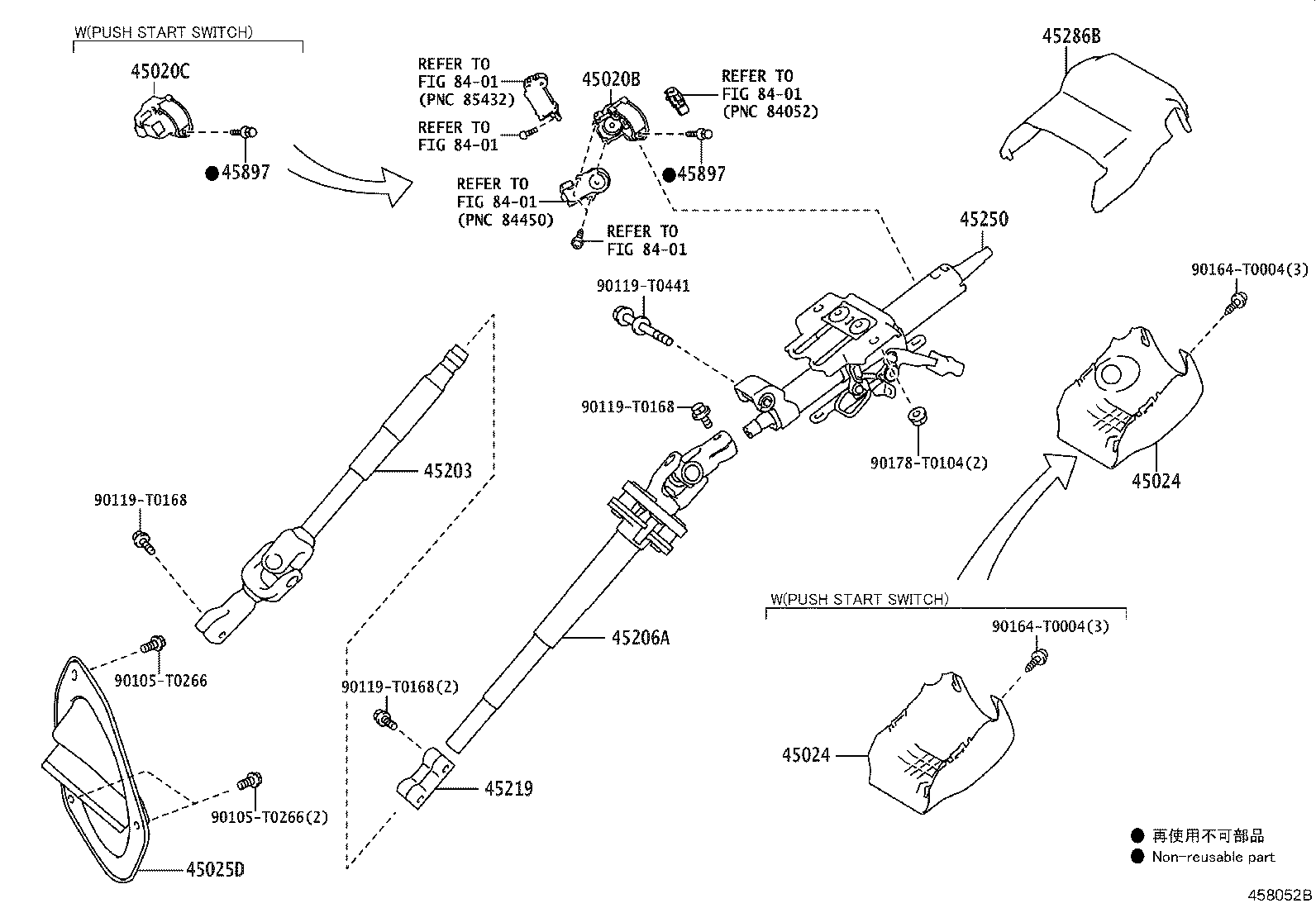 Steering Column & Shaft