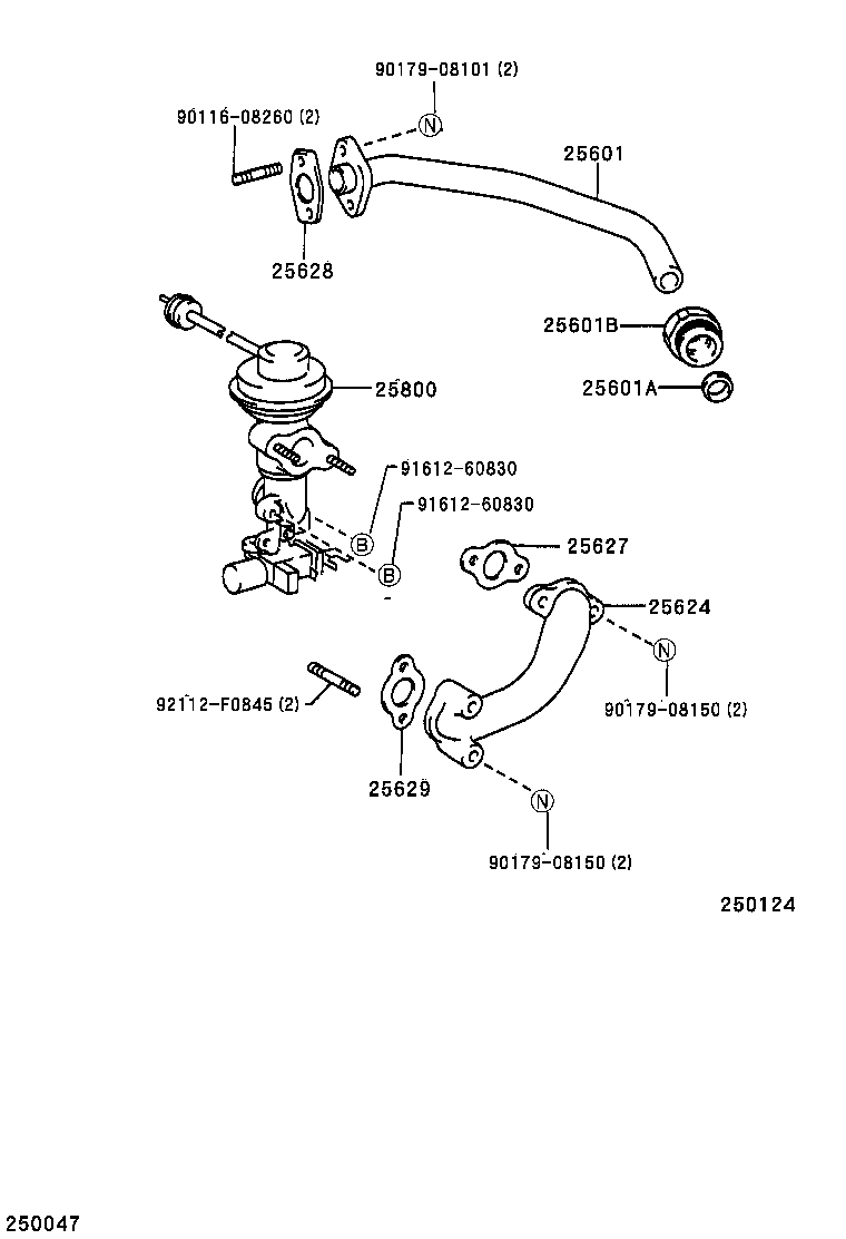 Exhaust Gas Recirculation System