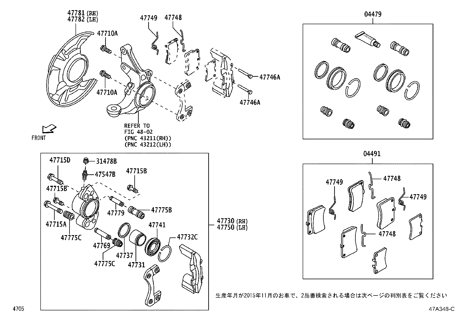 Front Disc Brake Caliper Dust Cover