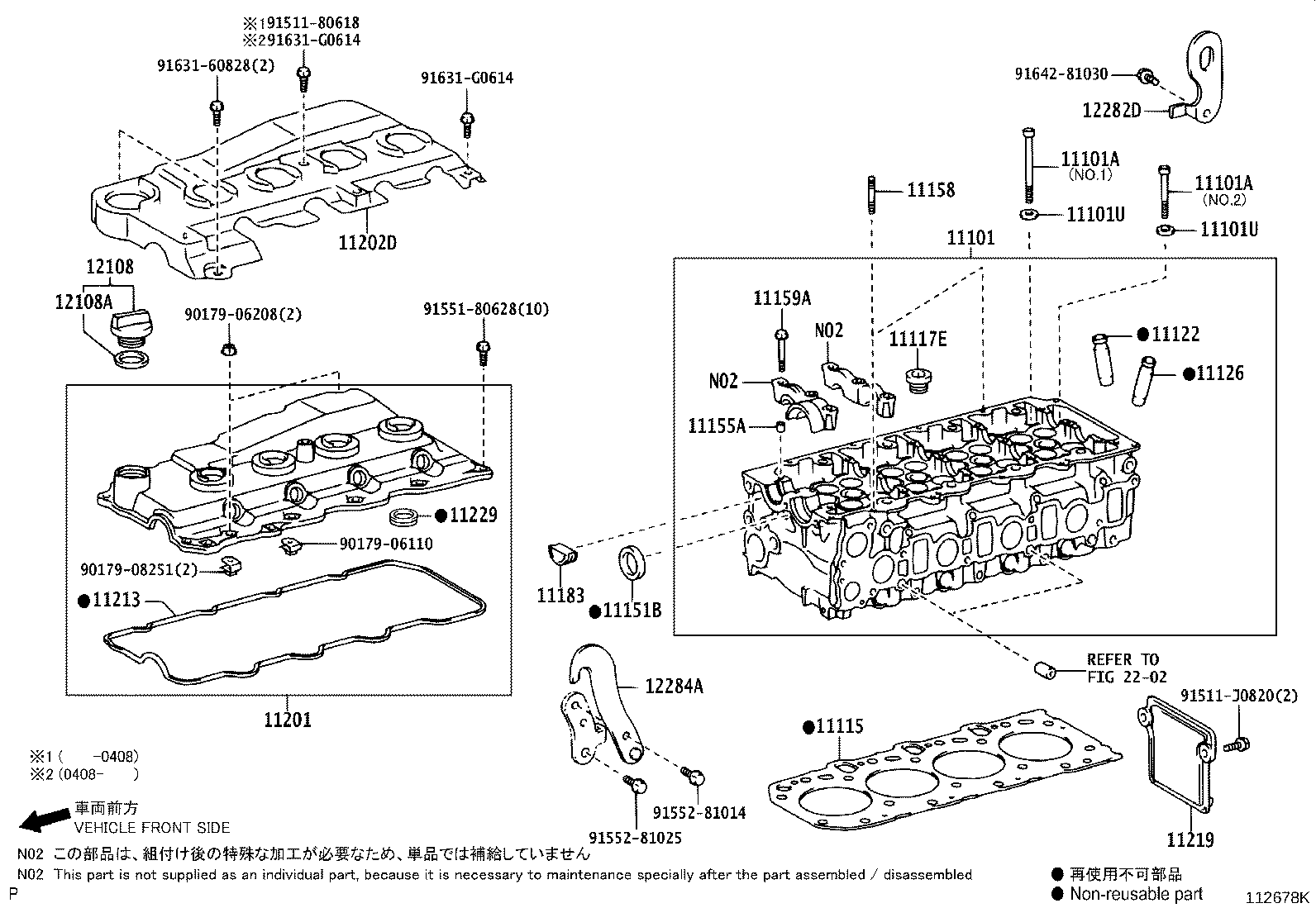 Cylinder Head