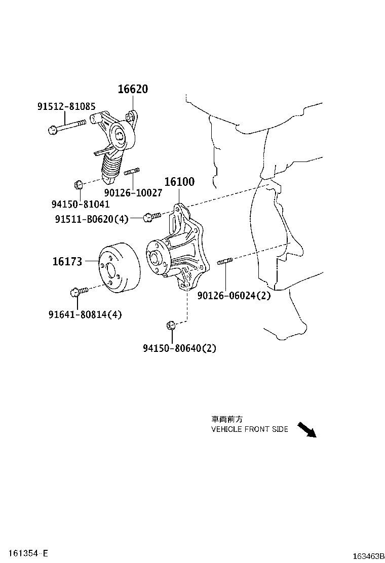 Water Pump