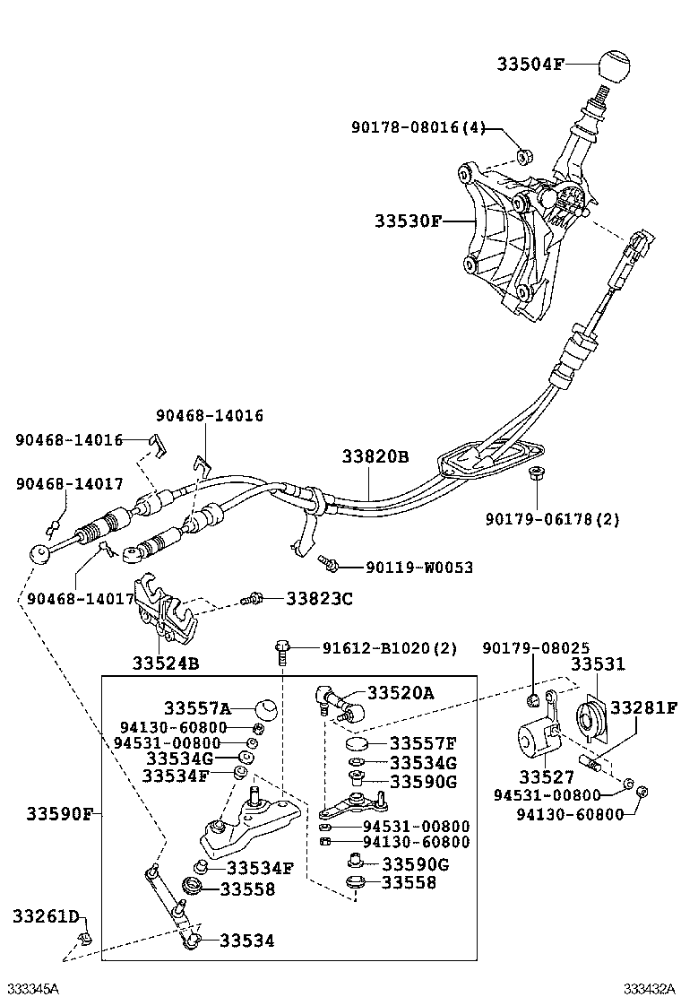 Shift Lever & Retainer