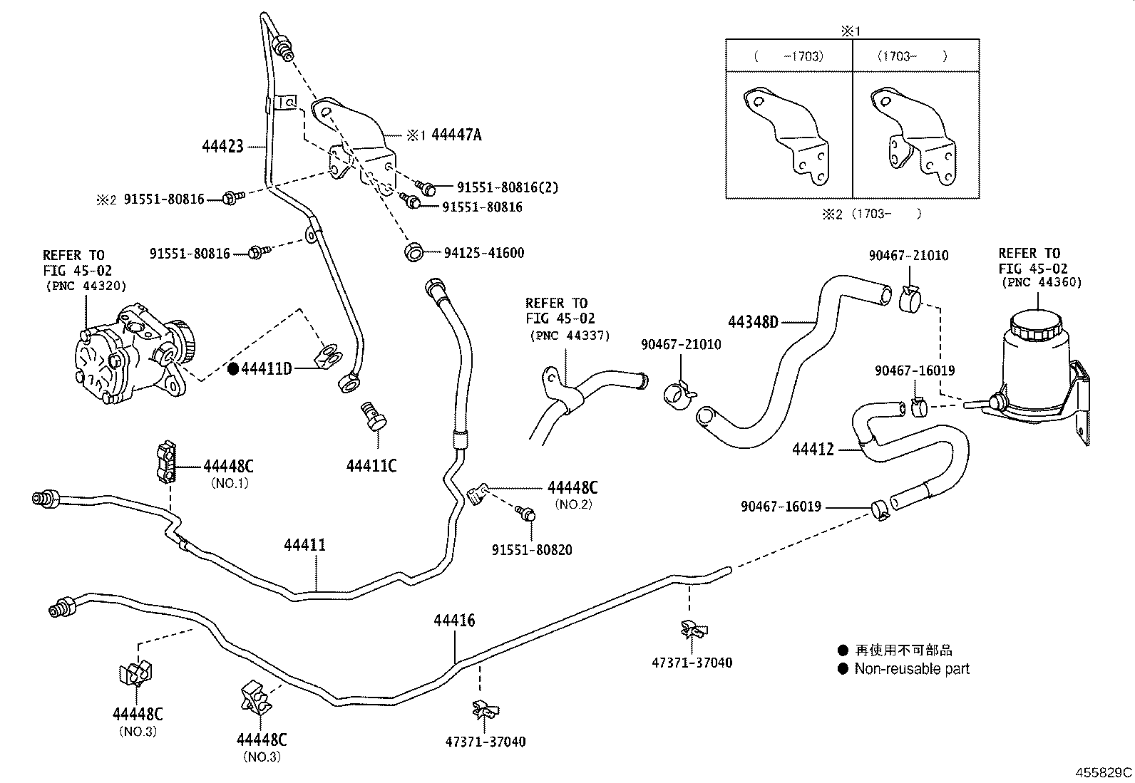 Power Steering Tube