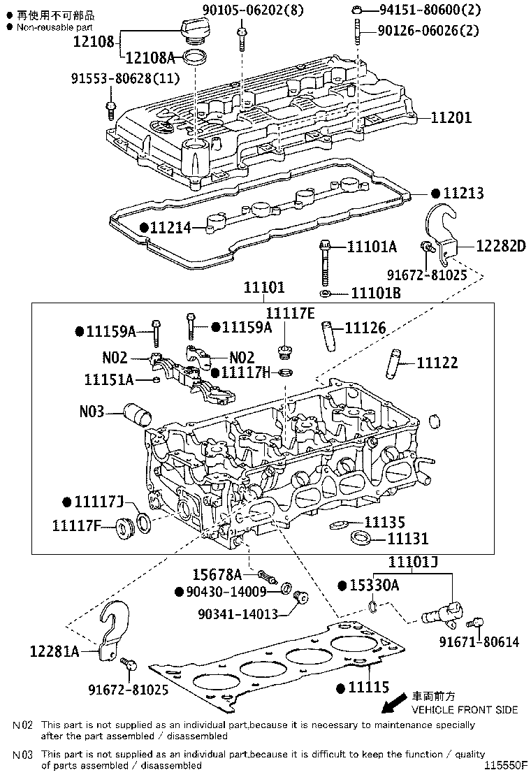 Cylinder Head