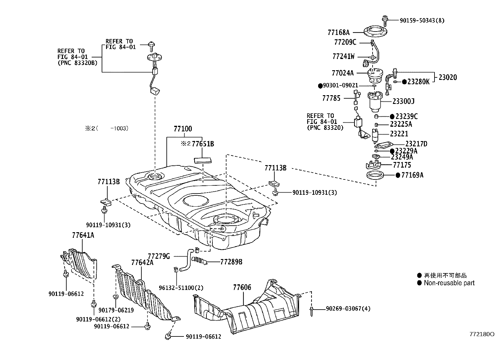 Fuel Tank & Tube