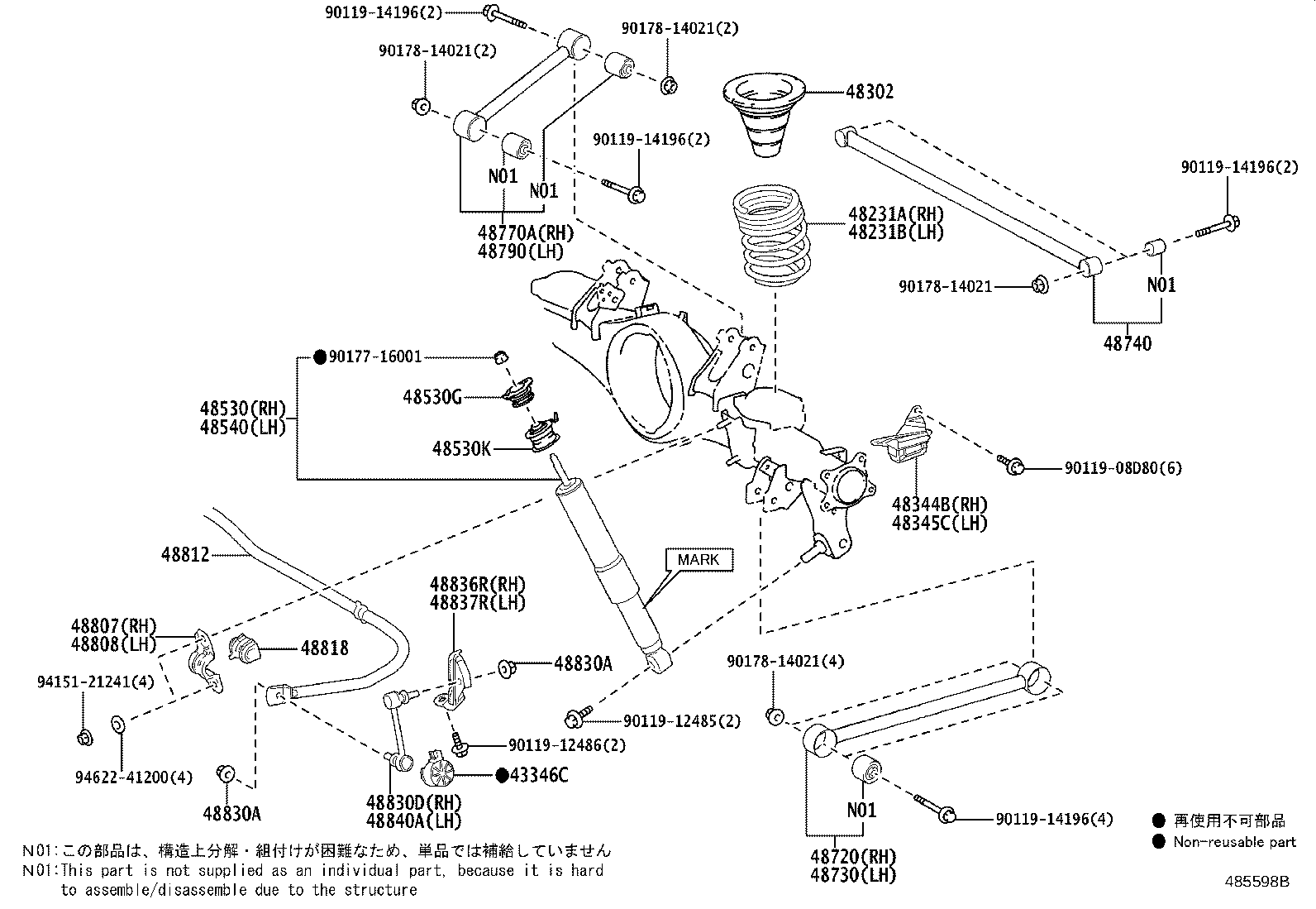 48740-60170 Rod Assy, Rear Lateral Control Lexus | YoshiParts