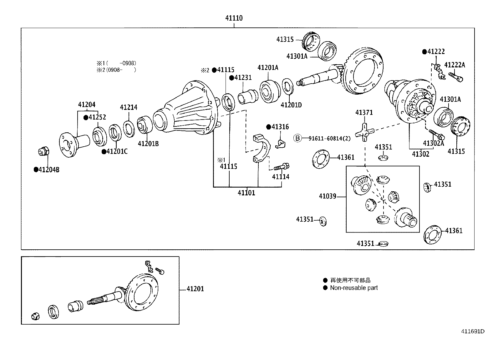 Rear Axle Housing Differential