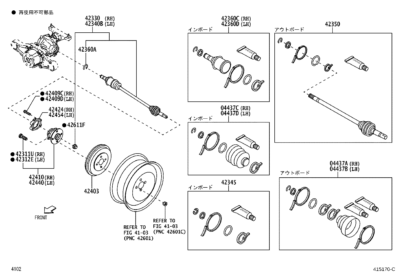 Rear Axle Shaft Hub