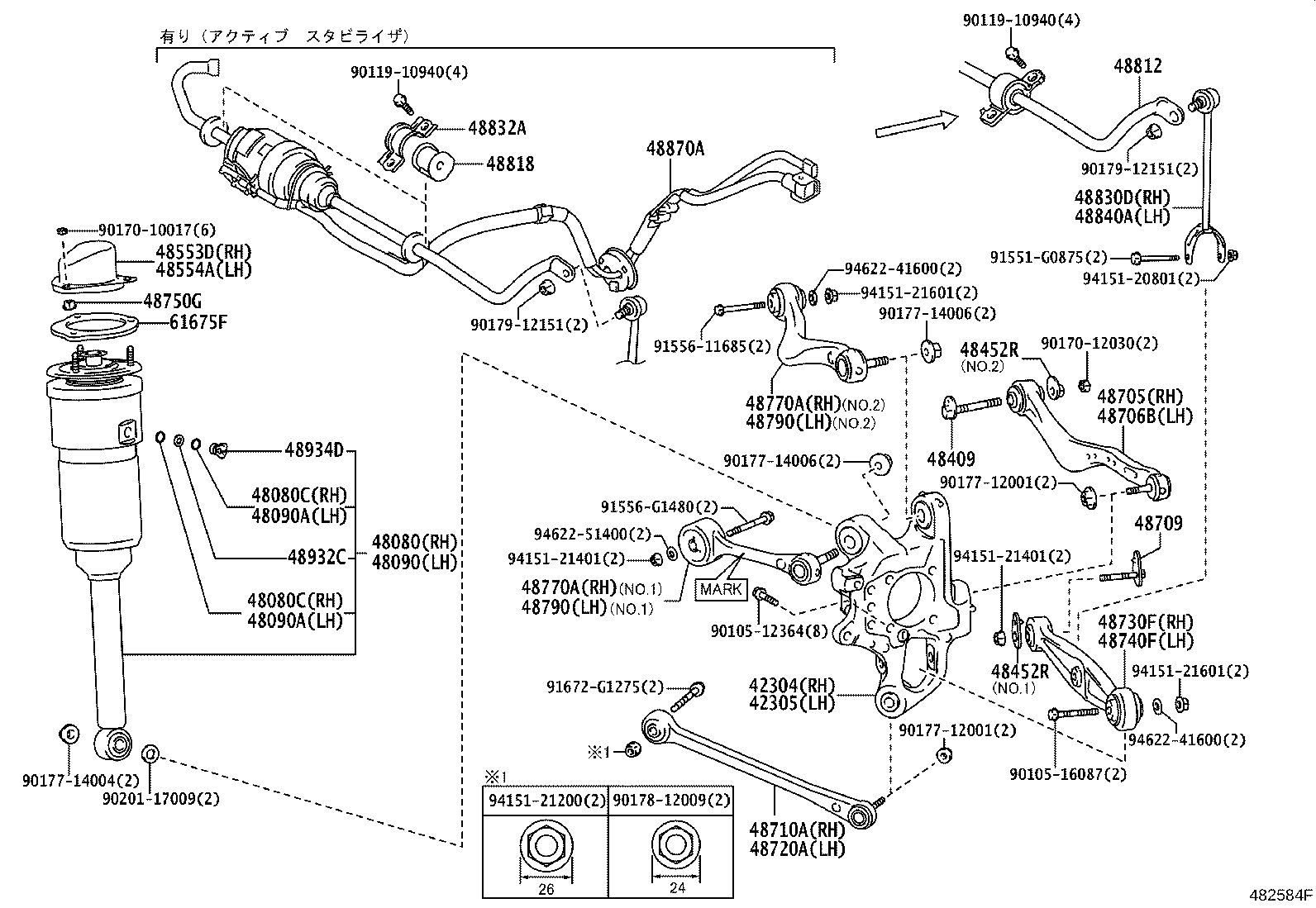 Rear Spring & Shock Absorber